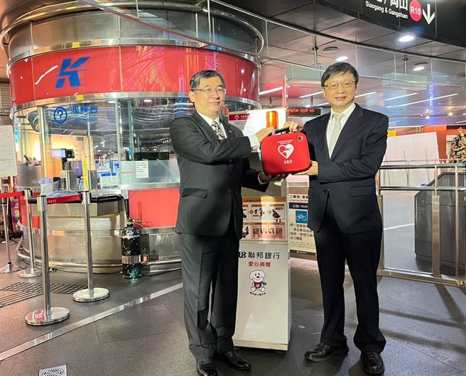 联邦银行捐赠高捷红线车站AED设备。（翻摄照片／高雄洪靖宜传真）