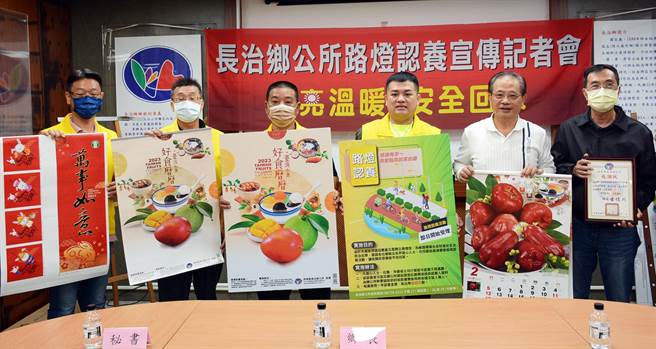 长治乡公所号召民眾与企业响应认助路灯电费，为夜归人点一盏光明灯。（林和生摄）