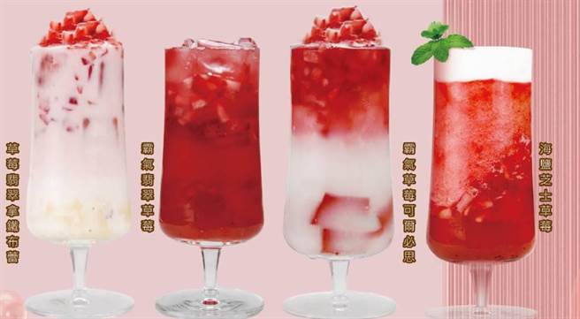 在地知名鲜果茶饮连锁品牌「三分春色」推出4款草莓饮料。（柯宗纬翻摄）