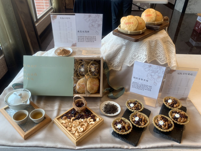 金牌奖作品-米榖太阳饼,铁观音坚果塔_开平餐饮学校。(照片/玄奘大学提供)

