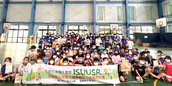 义守大学健管系前进小学，将卫生教育以游戏方式传达新知，让国小师生印象深刻，收穫良多。(照片/义守大学提供)