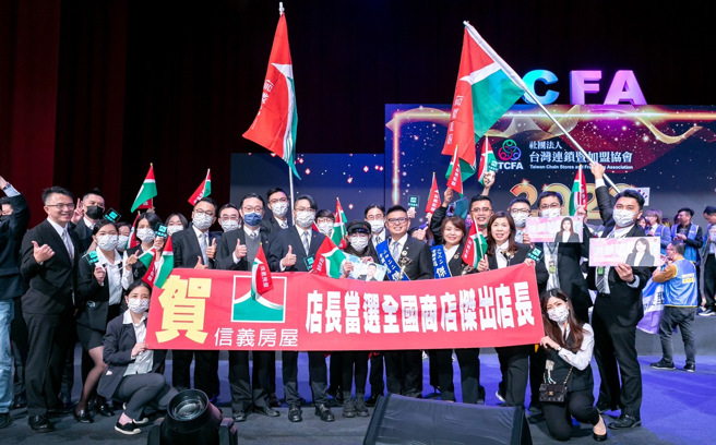 「2022全國商店優良店長表揚暨傑出店長選拔」信義房屋4位參選的店長總計拿下5座特殊獎項，更有3人同時拿到全場最大獎「2022傑出店長獎」。（圖/信義房屋提供）