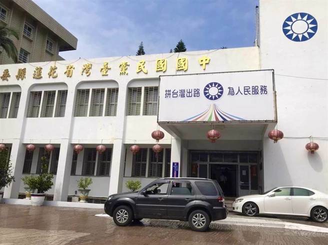 花莲正副议长提名，县党部严正声明，清廉政治是全国社会的共识！更是国民党的核心价值。(中时资料库)