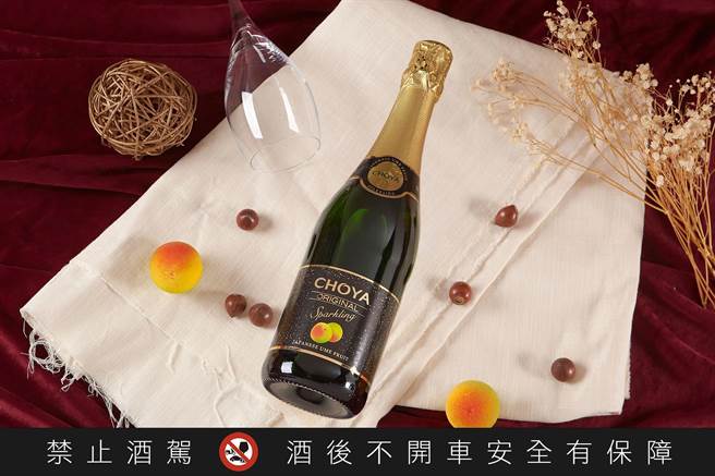「CHOYA梅子风味气泡酒」在台限定上市，首波只卖8000瓶，建议售价400元。（黑松提供）