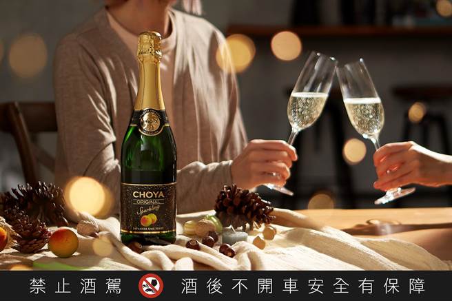 气泡酒清爽、微甜的口感易于入口，黑松公司看准耶诞商机引进「CHOYA梅子风味气泡酒」，让民眾免出国也能尝到微醺滋味。（黑松提供）