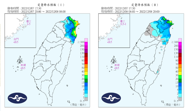 气象局分析降雨分布。（翻摄自气象局）