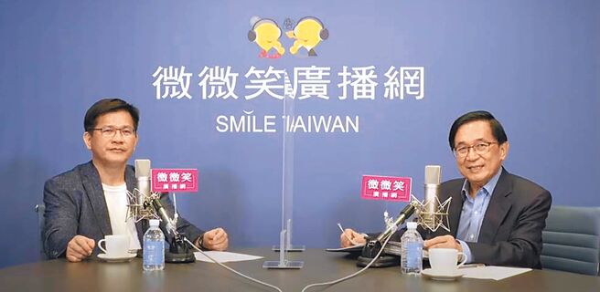 林佳龙传曾向扁请益是否参选党主席，图为林佳龙（左）10月30日接受前总统陈水扁广播节目专访。（摘自微微笑广播网YouTube频道）