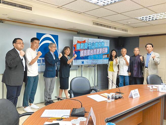 （图／国家政策研究基金会提供）