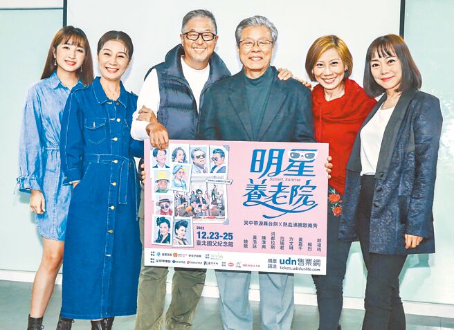 齐薇（左起）到《明星养老院》彩排场地探班妈妈方文琳、监制王伟忠、杨烈、郎祖筠、范瑞君。（粘耿豪摄）