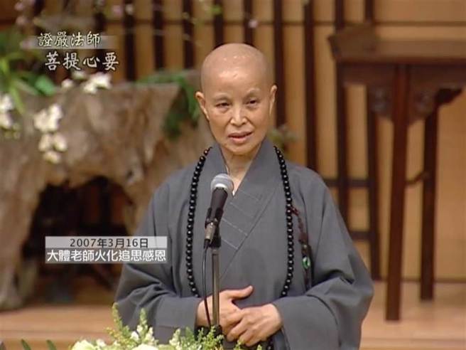 證嚴法師。（示意圖資料照 慈濟基金會提供）