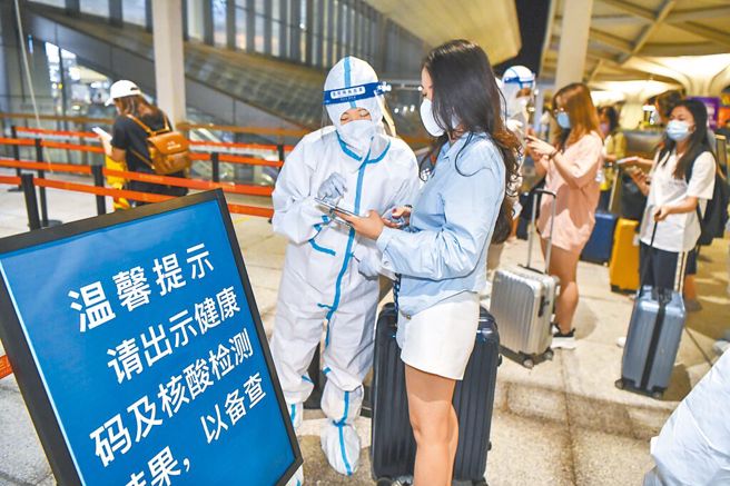 大陆交通运输部删除对跨区域出行人员查验核酸、健康码和「落地检」要求。（中新社）