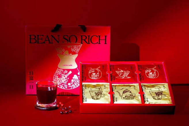cama cafe'抢新春送礼商机，推出「日富一日春节咖啡礼盒」。（图／cama cafe'提供）