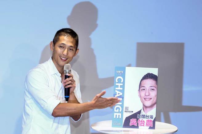 李俊毅坦言，民进党立委候选人吴怡农（图）要胜选很困难。（中时资料照）