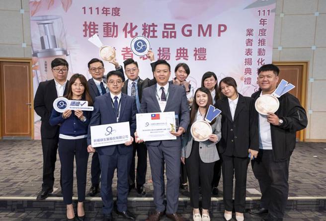 昕曜媄生醫總經理陳睿紳(中) 率領主管團隊接受化粧品GMP績優業者表揚。（圖／業者提供）