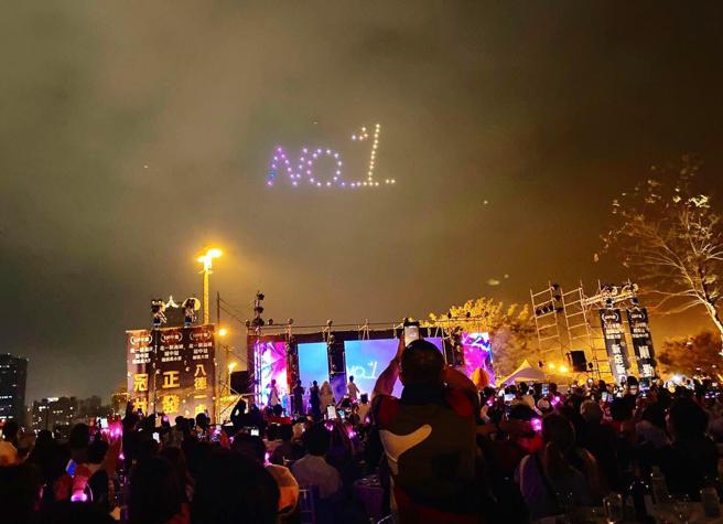 观光局鼓励寿险业于高雄流行音乐中心周边无人机表演。(高雄市观光局提供)