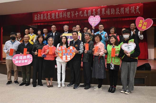 受赠社福团体自制手拿板来感谢锺东锦捐款。（李京升摄）