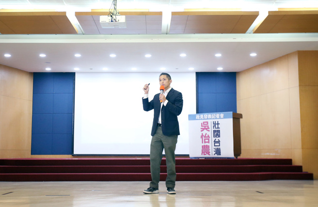 民进党台北市立委参选人吴怡农8日召开政见发表记者会，说明松山机场迁建的相关议题。（范扬光摄）