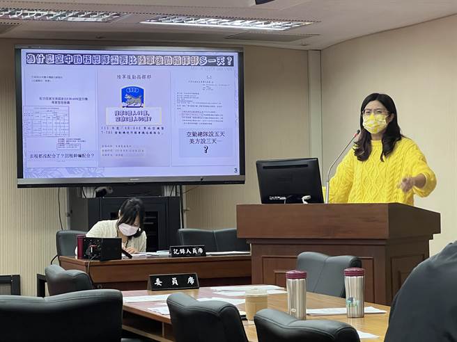 立委鄭麗文指出，接到吹哨者爆料，空勤總隊去夏威夷開會9天，美方邀請是3天，質疑空勤總隊藉機玩樂。（游念育攝）