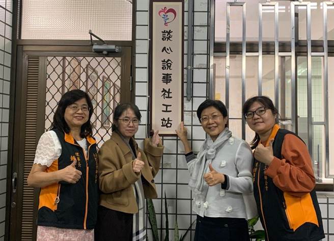 台南市社会工作师公会在新营区设置的「谈心说事社工站」，于8日正式启用。（台南市政府提供／张毓翎台南传真）