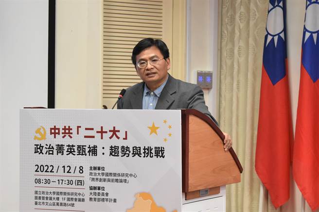 佛光大学公共事务学系副教授柳金财，8日出席政治大学国际关系研究中心举办之「中共『二十大』政治菁英甄补：趋势与挑战」研讨会。（陈冠宇摄）