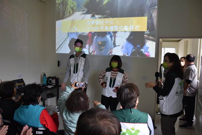 苗栗家扶中心在南庄设立庄角工作站8日揭幕，志工与家长们一起分享成立过程。（谢明俊摄）