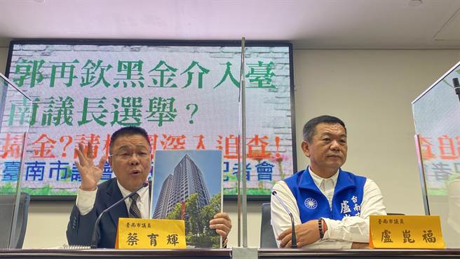 台南市议会国民党团质疑民进党中执委郭再钦黑金介入正副议长选举，民进党如要扫黑，就应该从台南议长选举开始。（曹婷婷摄）