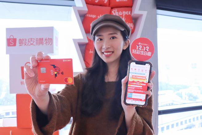 年末最后一个电商大檔双12即将在4日后登场（虾皮购物提供）