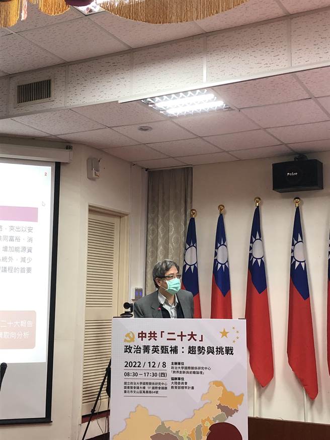 中华经济研究院第一所所长刘孟俊研判大陆的经济战略将以安全为首，减少对外部经济的依赖。（朱绍圣摄）