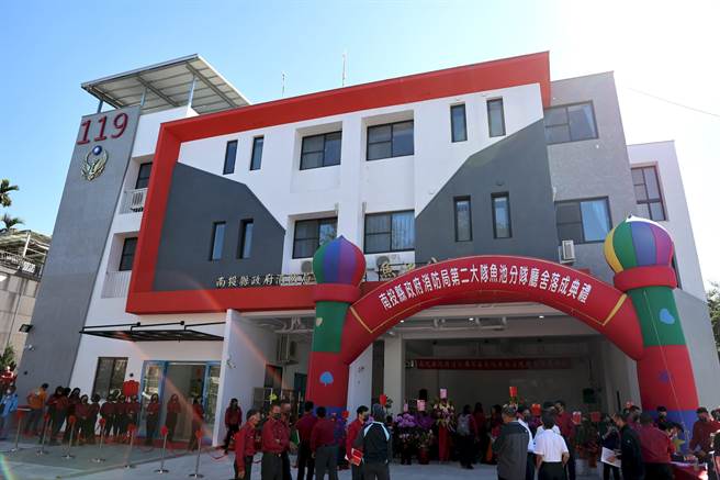 魚池消防分隊新建廳庫，8日落成啟用。（南投縣政府提供／廖志晃南投傳真）