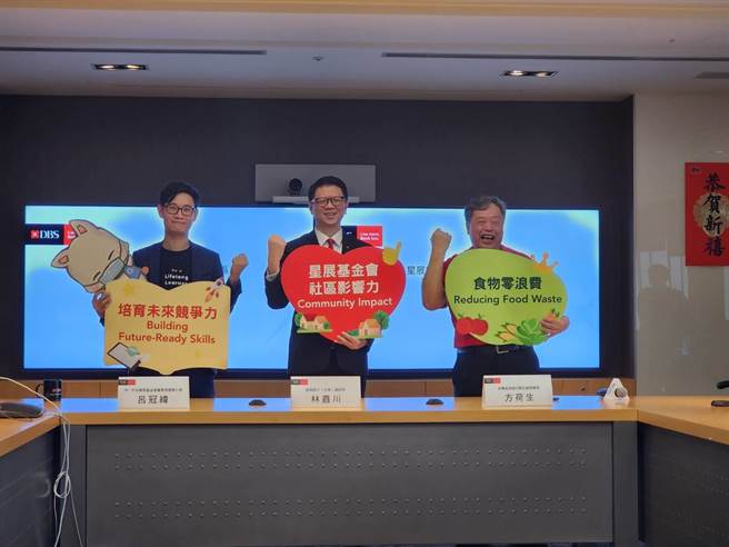 星展银行（台湾）总经理林鑫川（中）。（黄琮渊摄）