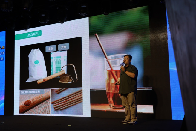 玩艹植造股份有限公司，发明出利用蒲草制成艹吸管，不但可以取代塑胶吸管便利性及便宜度，更能达成环保之议题。(照片/中华两岸文经协会提供)