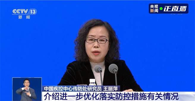 大陸各地迅速行動落實新十條措施之五：檢出混管陽性樓棟不需臨時封控。（大陸央視）