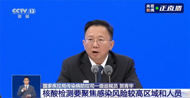 大陆各地迅速行动落实新十条措施之六：医疗机构、中小学等特殊场所仍需查核酸阴性证明。（大陆央视）