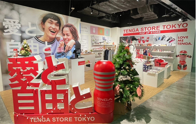 TENGA宣布10日於ATT 4 FUN 開設限期4個月的「TENGA STORE TOKYO POP UP STORE」，且超過百樣商品降價，調降幅度最高37％。（TENGA提供）