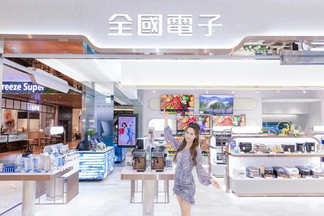 （欢购1212，全国电子祭出超狂优惠，与消费者一起抗通膨。图／全国电子提供）