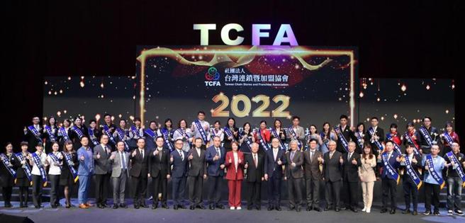 （连锁业今年有39位店长获TCFA「杰出店长」奖。图／TCFA提供）