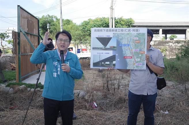 民进党立委邱志伟希望能加速高铁桥下道路兴建。（邱志伟服务处提供／林瑞益高雄传真）