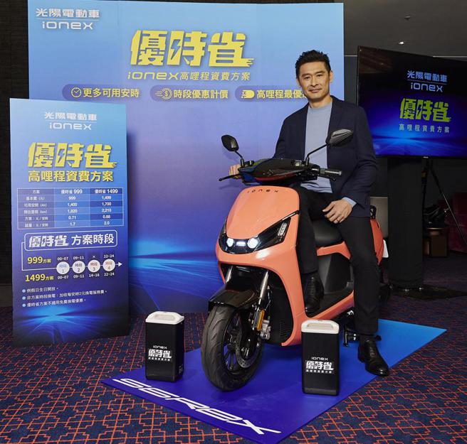 （光陽董事長柯勝峯宣布推出「優時省」離峰換電優惠方案。圖／業者提供）