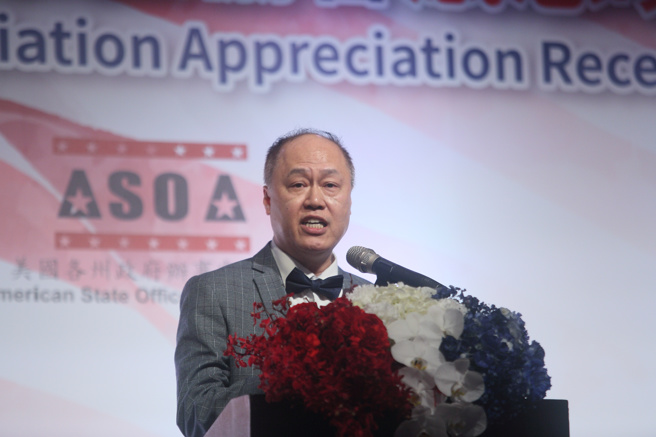 「美国各州政府办事处协会」（American State Offices Association, ASOA）感恩晚宴8日在台北举行，ASOA会长严树芬（如图）上台致词。（张铠乙摄）