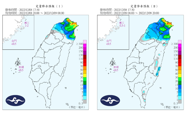 气象局资料显示，明日迎风面水气仍多，基隆北海岸、宜兰及大台北山区降雨较明显，要提防局部大雨，。（图／撷取自气象局官网）