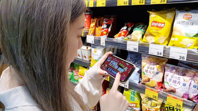 全聯至12月14日前進入App「120萬神券免費領」頁面，可領取指定折價券優惠。（全聯提供）