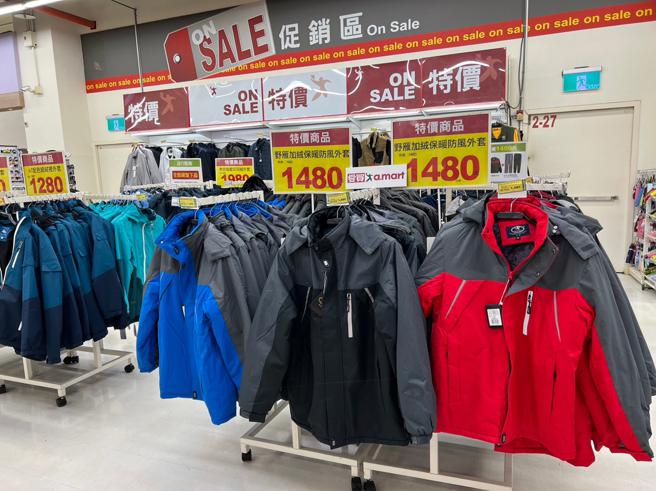 冷空氣報到，愛買量販推出300款禦寒商品76折起。（愛買提供）