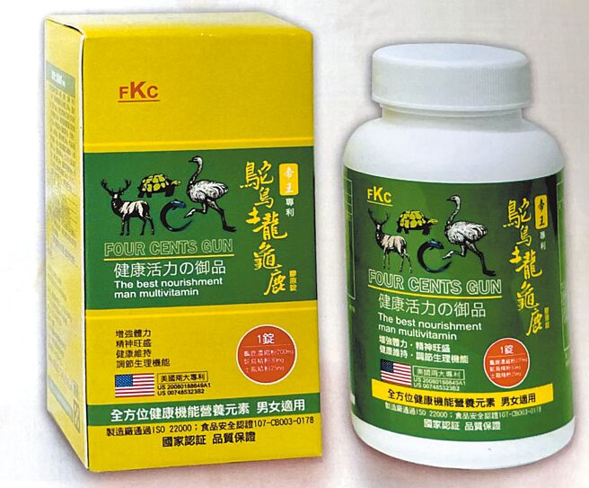 德昌事业推「帝王鸵鸟＋土龙＋龟鹿」胶原锭组合，获美国两大专利。图／德昌事业提供