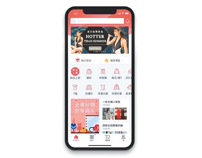 集智网路科技完成Pre-A轮募资六千万台币，募资完成后将扩大对海外市场的投入。图／集智网路科技提供