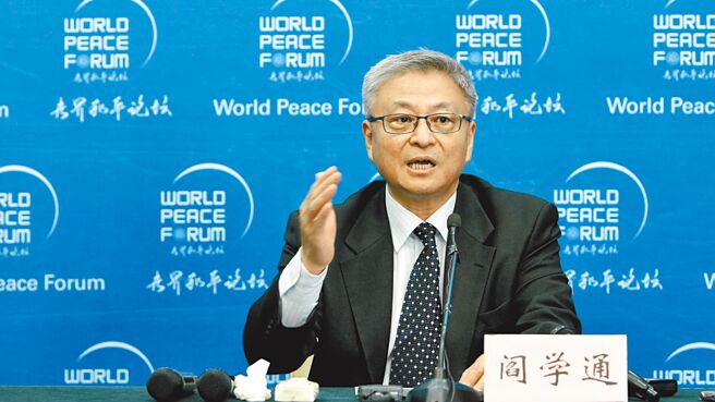 阎学通。（摘自网路）