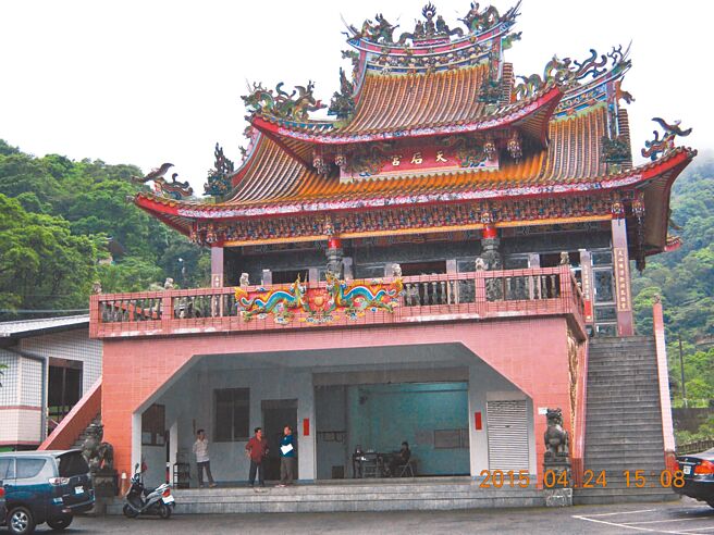 新北市有3784间宗教场所，市府近年积极辅导，但因难度高，仅有12家成功合法化。图为转型合法的财团法人新北市石碇深坑坪林天后宫。（新北市民政局提供／蔡雯如新北传真）