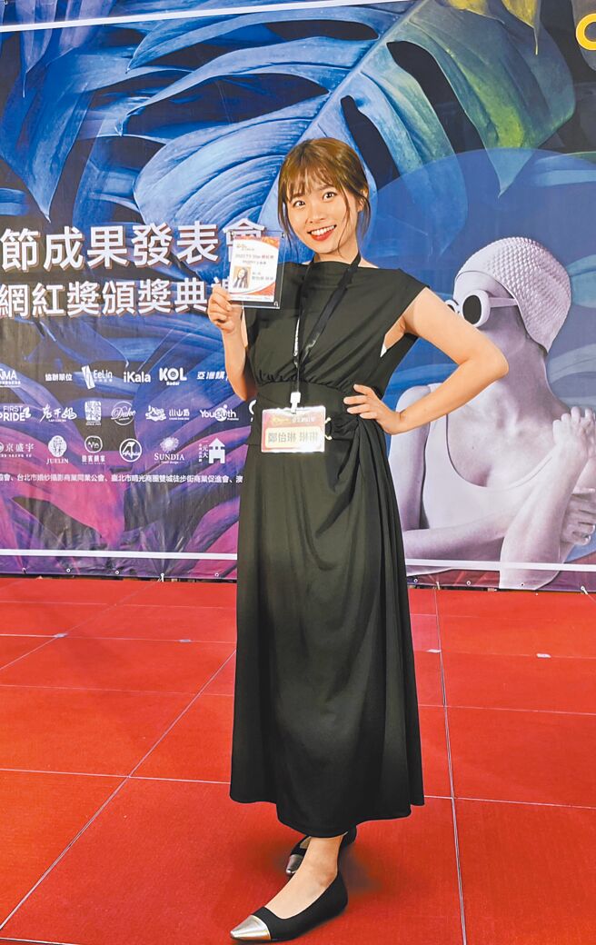 脸书近10万粉丝的网红郑怡琳（琳琳）夺下momo人气奖第一，盼未来能与更多商家合作。（朱世凯摄）