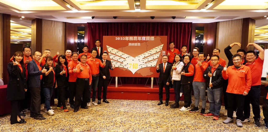 飛鷹地產董事長王銘國（第一排右6）將帶團隊至新竹拓點。(圖/飛鷹地產提供)