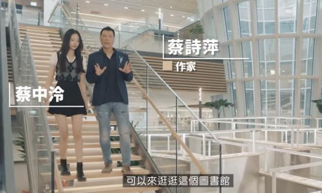 蔡詩萍》讓我們來桃園市立圖書館一起閱讀吧！(圖/愛傳媒提供)