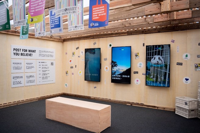 观眾可化身广告人制作图文广告在萤幕展示并上传IG分享，思考能透过广告为社会做什么。（图／臺北文创提供）